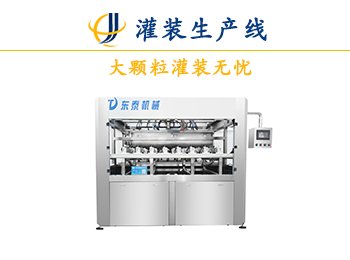 醬料灌裝機